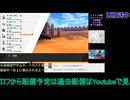 ポケモンソード：スパイクタウンを目指す#4：ポケットモンスター剣盾