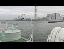 アメリカの軽巡洋艦〔クリーブランド級軽巡洋艦〕の軽巡洋艦モービル、軽巡洋艦ヴィンセンス、軽巡洋艦パサデナの第二次世界大戦時の乗組員の気分になれるアメリカ海軍WW2当時の大太平洋戦争カラー映像