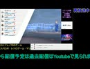 ポケモンソード：スパイクタウンを目指す#6：ポケットモンスター剣盾