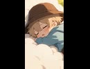 草原で一番やわらかいベッド