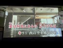 カラオケ「STAR」浅香唯　1987.1.21
