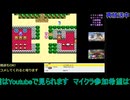 ドラクエ4初見プレイ：第4章モンバーバラの姉妹#1：ドラゴンクエスト4
