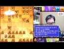 【将棋】横歩青野流の破り方　その1