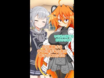 六花ちゃんの早業とお弁当｜8-05【VOICEROID劇場】【ソフトウェアトーク劇場】【コント】