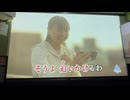 カラオケ「虹のDreamer」浅香唯　1987.9.9