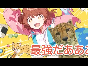 富士ふじ最ファリパークササイズ
