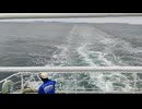 アメリカの駆逐艦〔コールドウェル級駆逐艦〕の駆逐艦クレイブン、駆逐艦コナー、駆逐艦ストックトン、駆逐艦マンリーの第二次世界大戦時の乗組員の気分になれるアメリカ海軍WW2当時の大太平洋戦争カラー映像