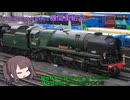 Voicepeak機関車紹介 第2回 West Country class 34028 EDDYSTONE【Voicepeak解説】