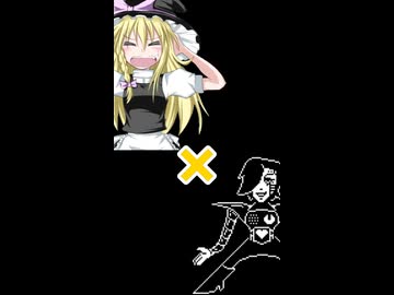 【音MAD】シンセUDK×Death by Glamour