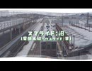 ヌマライド：沼