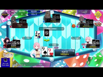 20万メダルを目指すリングゲーム【ポーカーチェイス】