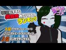 響きがカッコよすぎる！英語にすると必殺技名みたいなものランキング【アニメ】