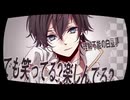 『チェックメイト』うたいました。ver.杠葉よるせ
