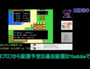 ドラクエ4初見プレイ：第4章モンバーバラの姉妹#2：ドラゴンクエスト4