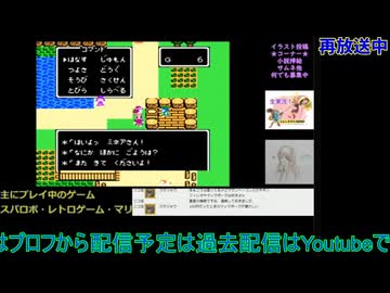 ドラクエ4初見プレイ：第4章モンバーバラの姉妹#2：ドラゴンクエスト4