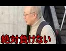 アルティメットサイゼリヤに行きたいVSアルティメット山岡家に行きたい