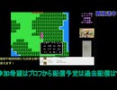 ドラクエ4初見プレイ：第4章モンバーバラの姉妹#2：ドラゴンクエスト4