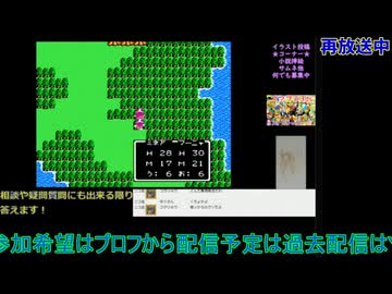 ドラクエ4初見プレイ：第4章モンバーバラの姉妹#2：ドラゴンクエスト4