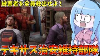 NHKアニメ劇場「雪の女王」OP TV Size / スノーダイヤモンド (千住