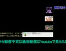ドラクエ4初見プレイ：第4章モンバーバラの姉妹#4：ドラゴンクエスト4