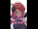 妹達の情事を見守るアンジーさん