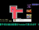 ドラクエ4初見プレイ：第4章モンバーバラの姉妹#5：ドラゴンクエスト4