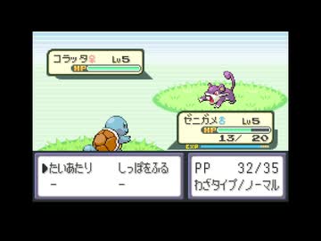 【19日目】1日30秒しかできないポケットモンスターファイアレッド