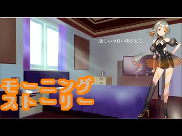 モーニングストーリー (feat.知声)-YSMD