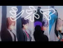 【にじさんじMMD】シネマ【ROF-MAO】