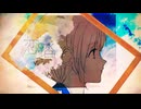 恋踏/kisel【可不】