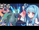 あおいちゃんぴおんず#06