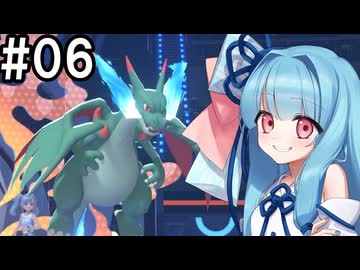 あおいちゃんぴおんず#06