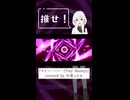 『タイニーバニー』ショートでうたった