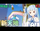 マップ３きたぁぁぁぁぁぁぁぁぁぁ！！！【Pogostuck: Rage With Your Friends】Map3 part1