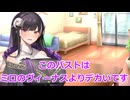 【ボイロ劇場】鑑定しましょう（提案）