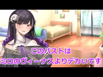 【ボイロ劇場】鑑定しましょう（提案）