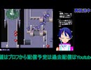 スパロボEXマサキ編7話から#1：スーパーロボット大戦EX