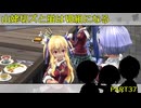 山姥切ズと蛍はⅦ組になる37