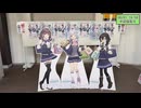 【第六回10秒動画祭】2つのスタンプラリーを振り返るだけの動画
