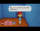 いいなぁ、結婚とかいいなぁ【トモダチコレクション わくわく生活】パート37