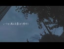 indigo noise / 可不