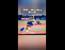 打席に2人居たかもしれない…www