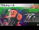東北きりたんのカジュアルロードトリップ part48【ボイスロイド実況】