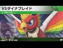 東北きりたんのカジュアルロードトリップ part49【ボイスロイド実況】