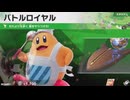東北きりたんのカジュアルロードトリップ part51【ボイスロイド実況】