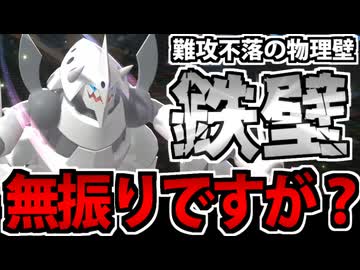 【実況】ポケモンチャンピオンズでたわむれる Part20 メガボスゴドラ