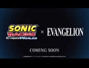 【エヴァ,ゴジラコラボ決定】『ソニックレーシングクロスワールド』シーズン2始動!新作『SONIC PICO PARK』も!