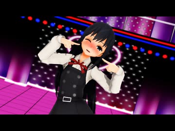 【MMD艦これ】朝潮「バブルの素敵なフルコース」
