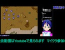 スパロボEXマサキ編7話から#2：スーパーロボット大戦EX