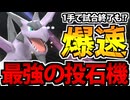【実況】ポケモンチャンピオンズでたわむれる Part19 メガプテラ